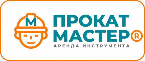 Прокат Мастер Прокат Мастер