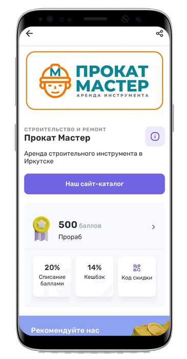 ref1_mobile-screen-png-transparent-png.jpg ref1_mobile-screen-png-transparent-png.jpg